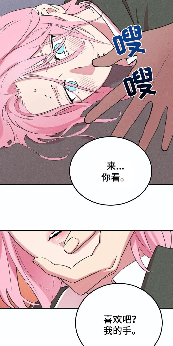 第1章：说实话6