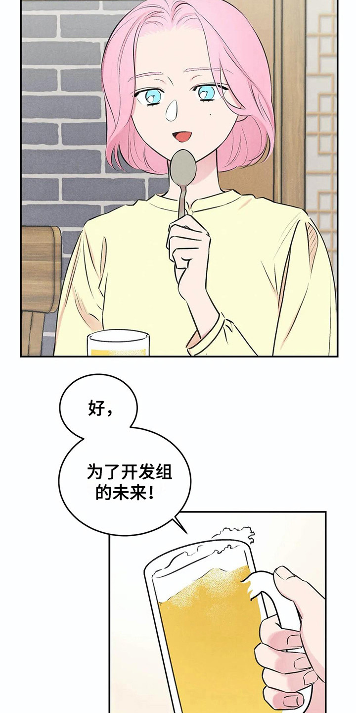 第9章：聚餐9