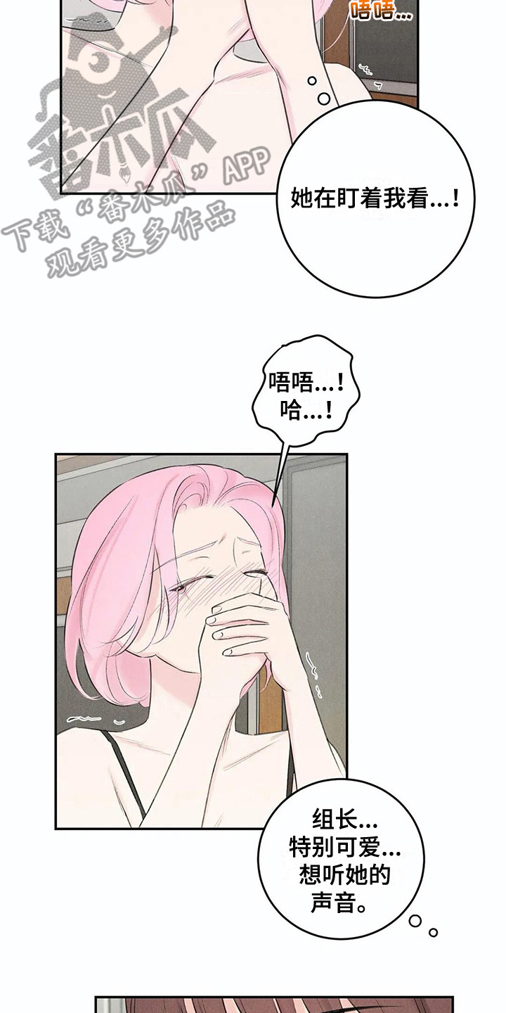 第19章：庄严肃穆6