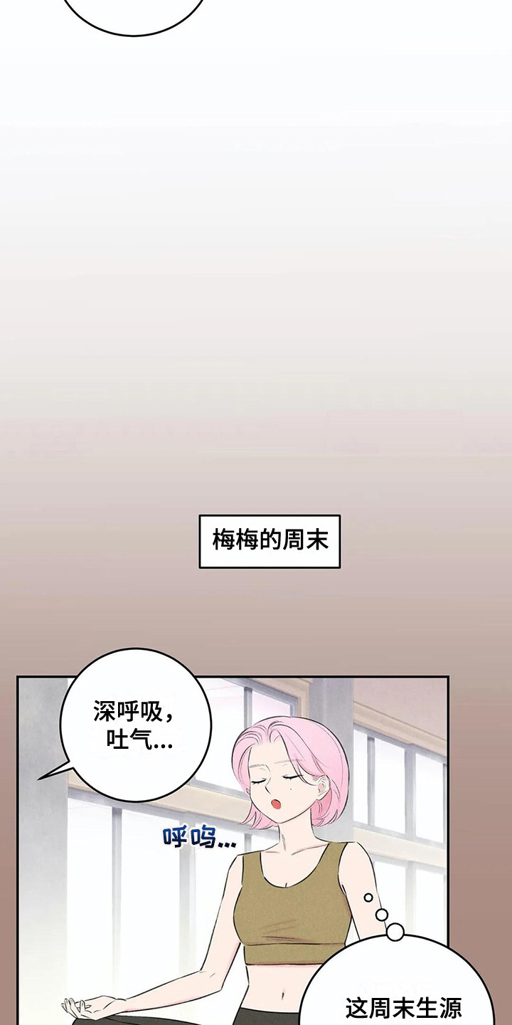 第16章：建议13
