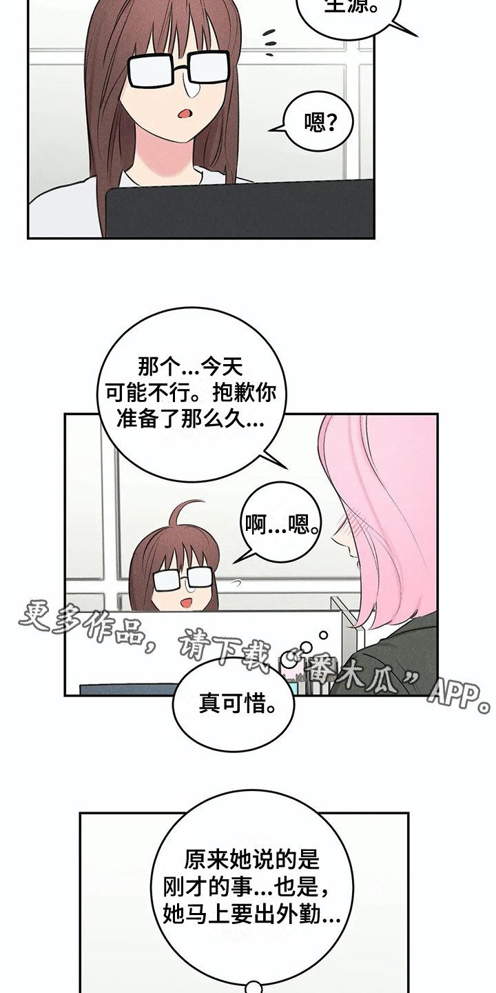第14章：事前准备7