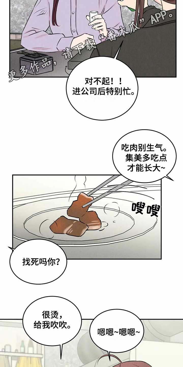 第15章：还衣服8