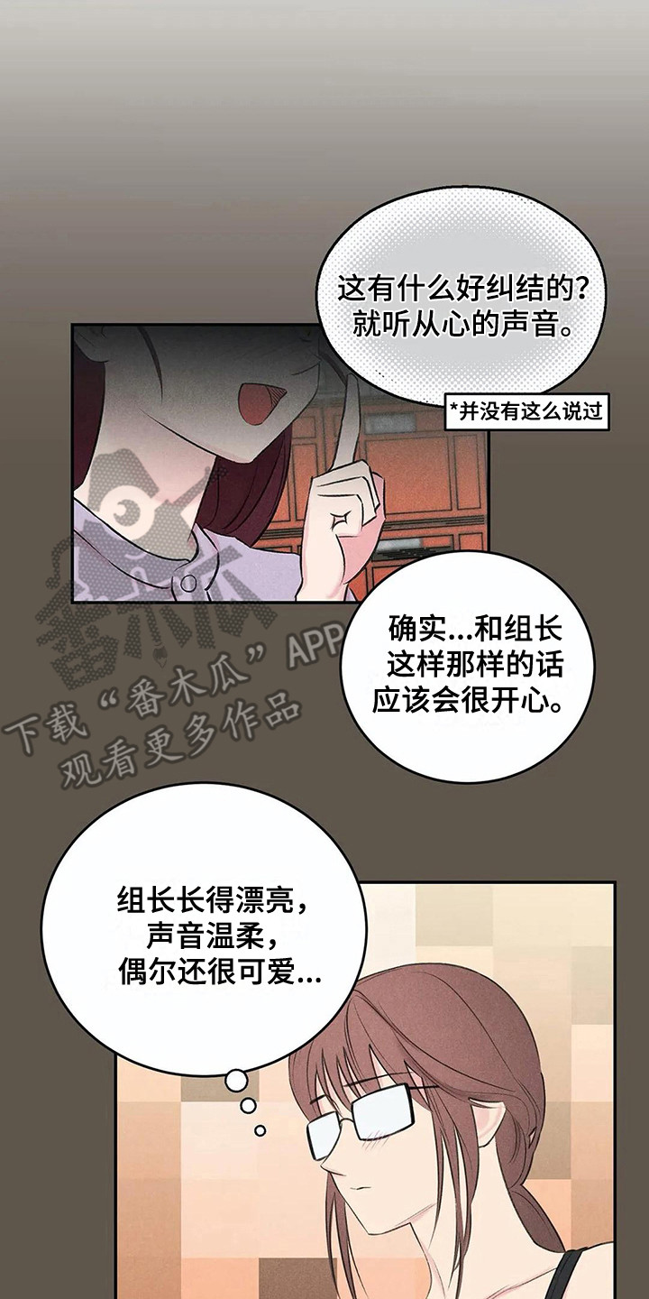 第18章：下决心13