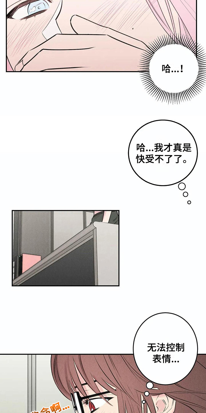 第18章：下决心11