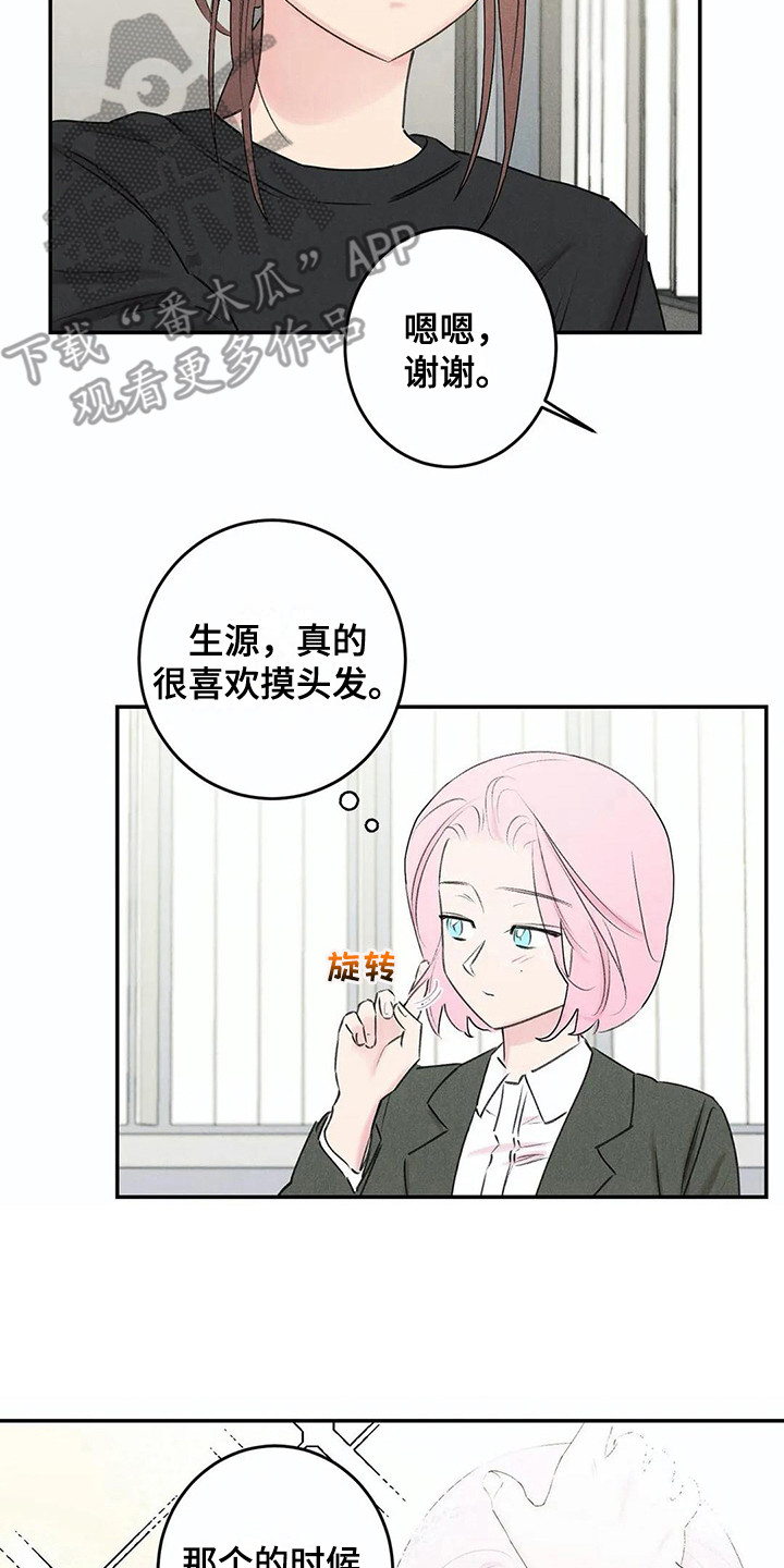 第24章：炫耀10