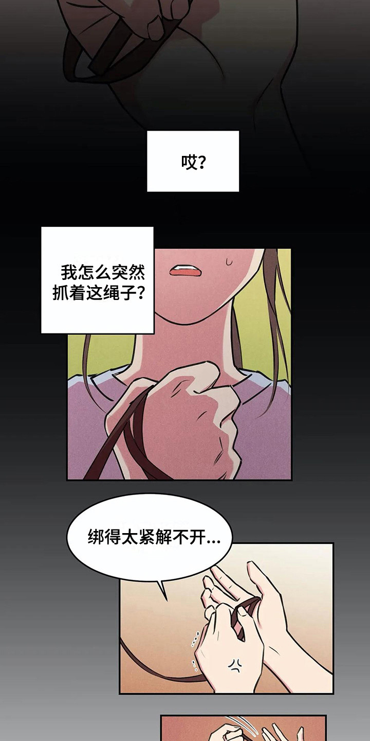 第4章：查资料14