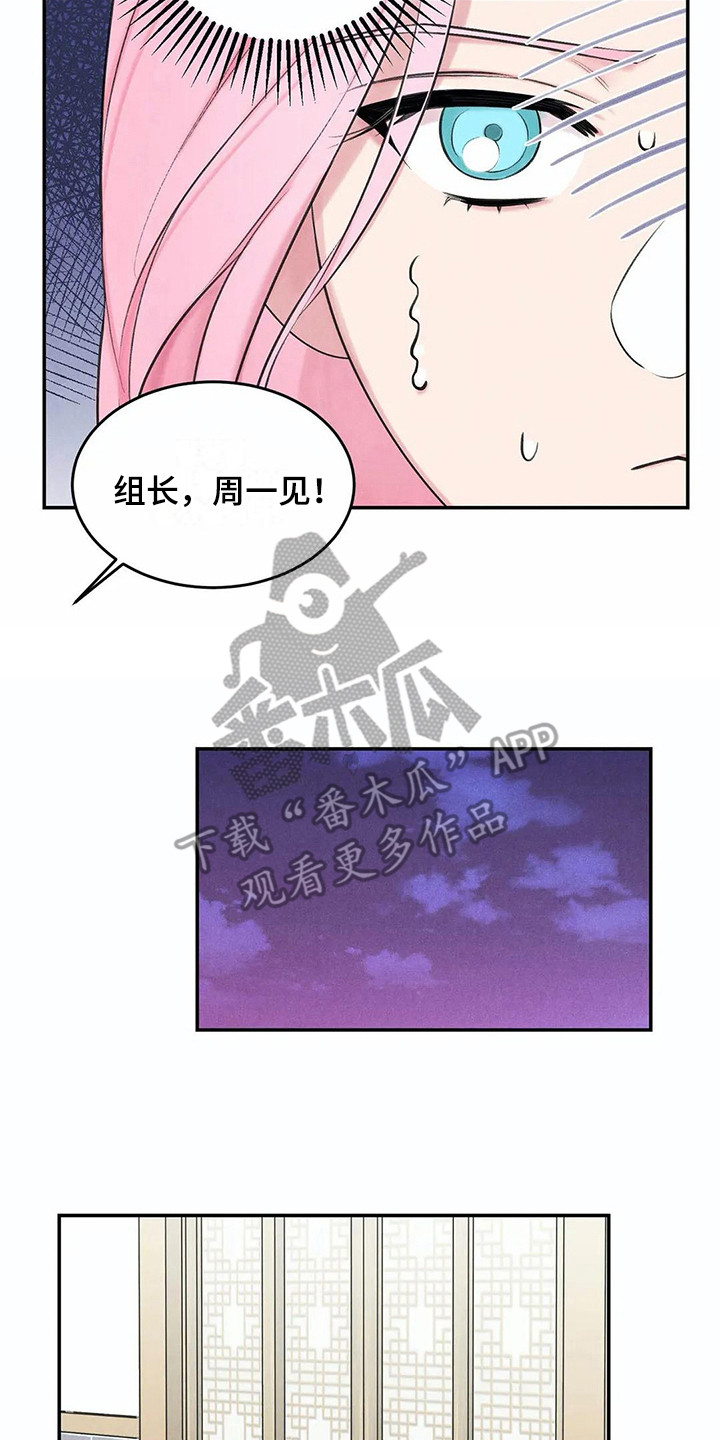 第9章：聚餐5