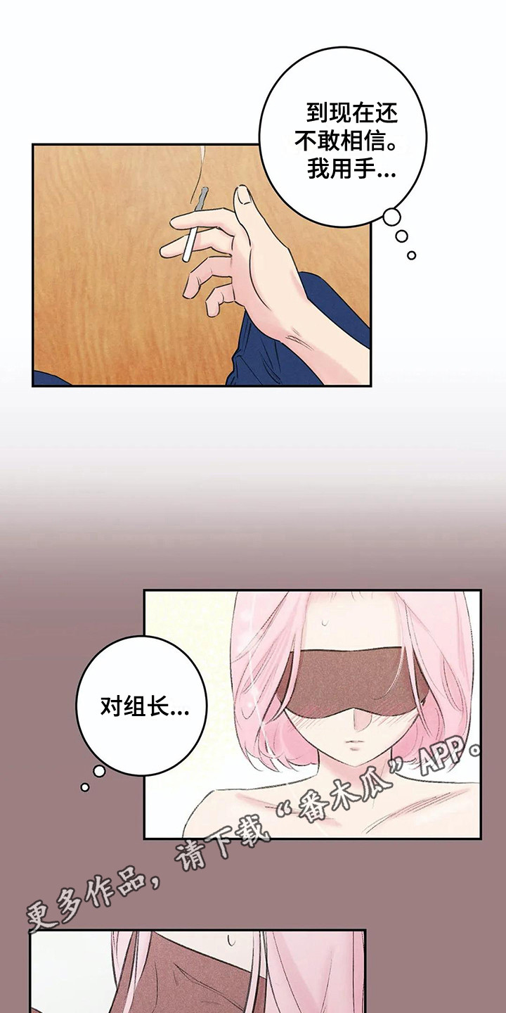 第23章：询问7