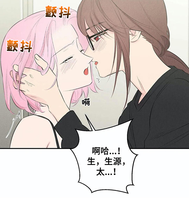 第19章：庄严肃穆15