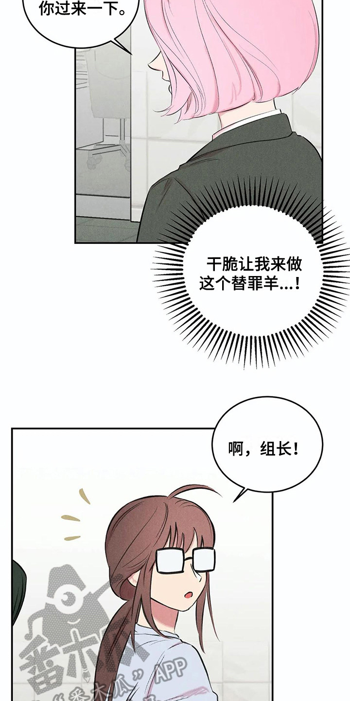 第12章：胡思乱想13
