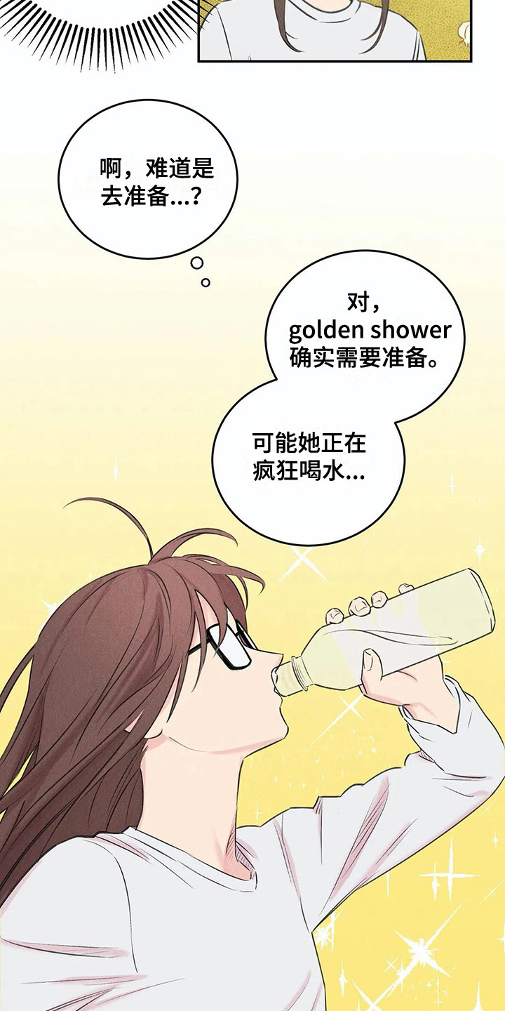 第14章：事前准备2