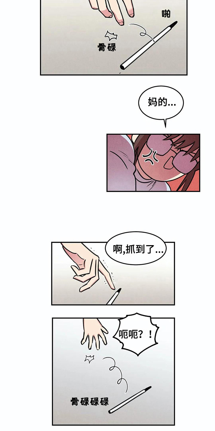 第4章：查资料6