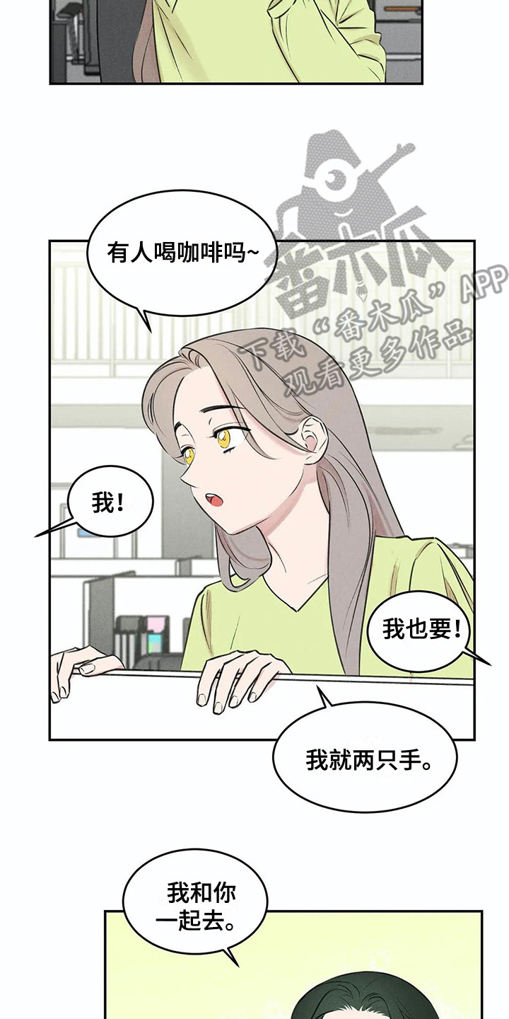 第7章：照片9