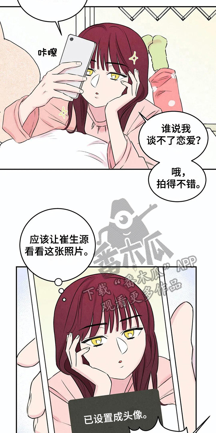 第14章：事前准备14