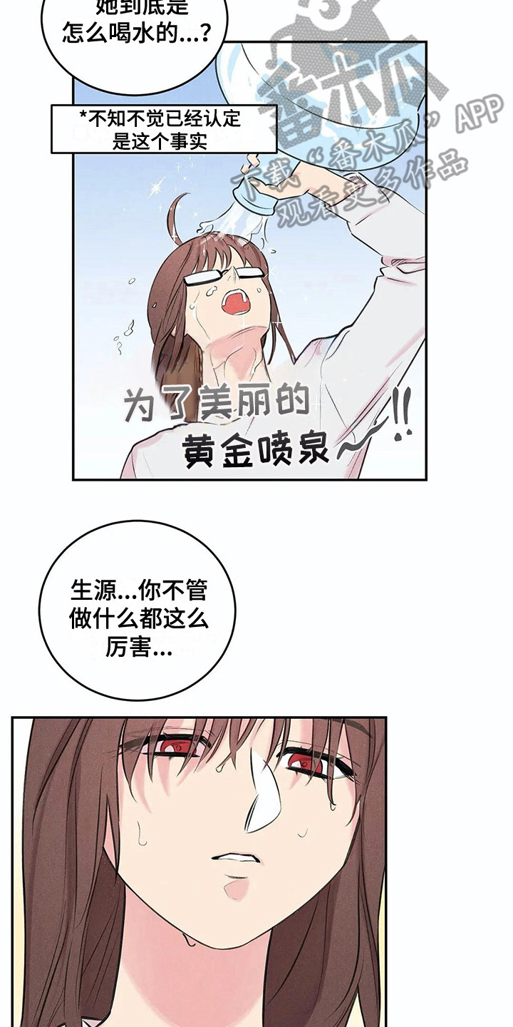 第14章：事前准备5