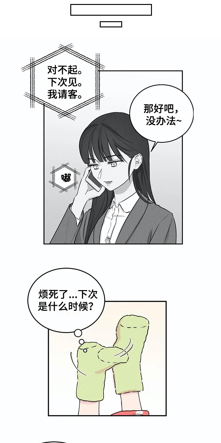 第14章：事前准备10