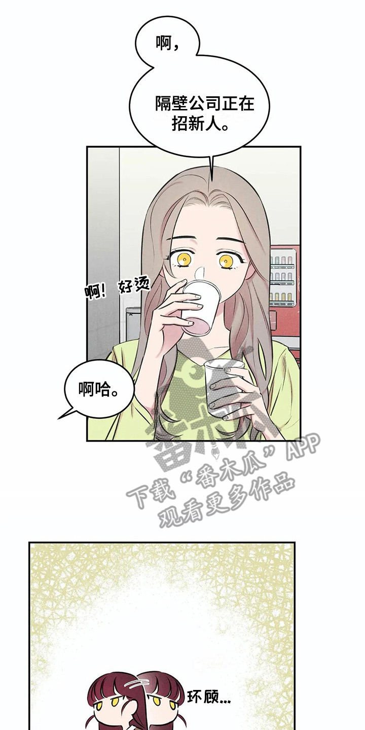 第7章：照片14