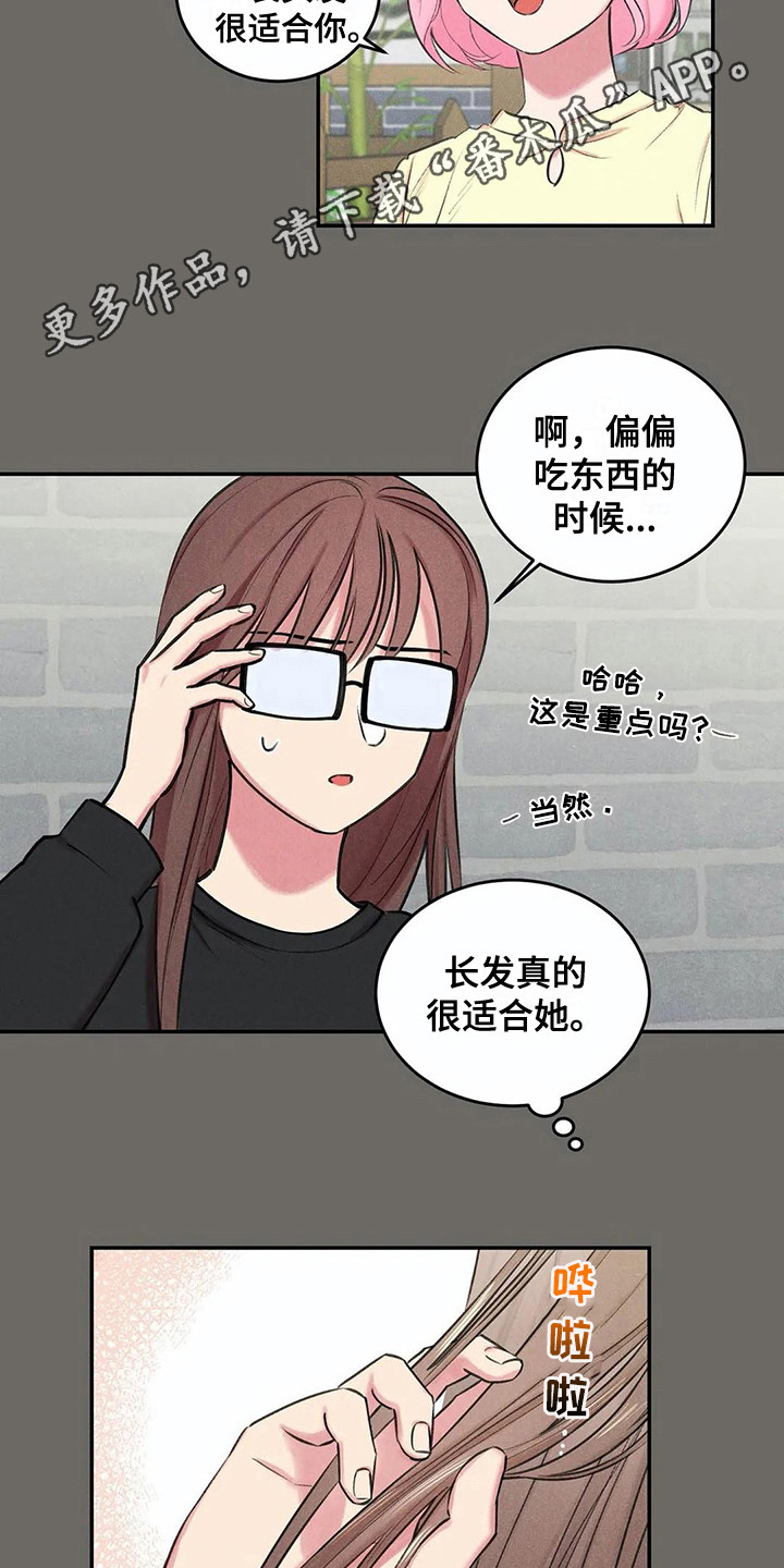 第9章：聚餐3