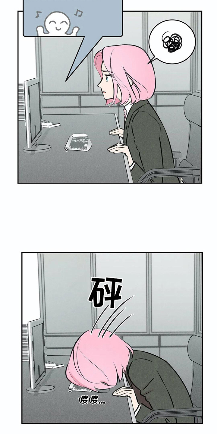 第5章：心情变化11