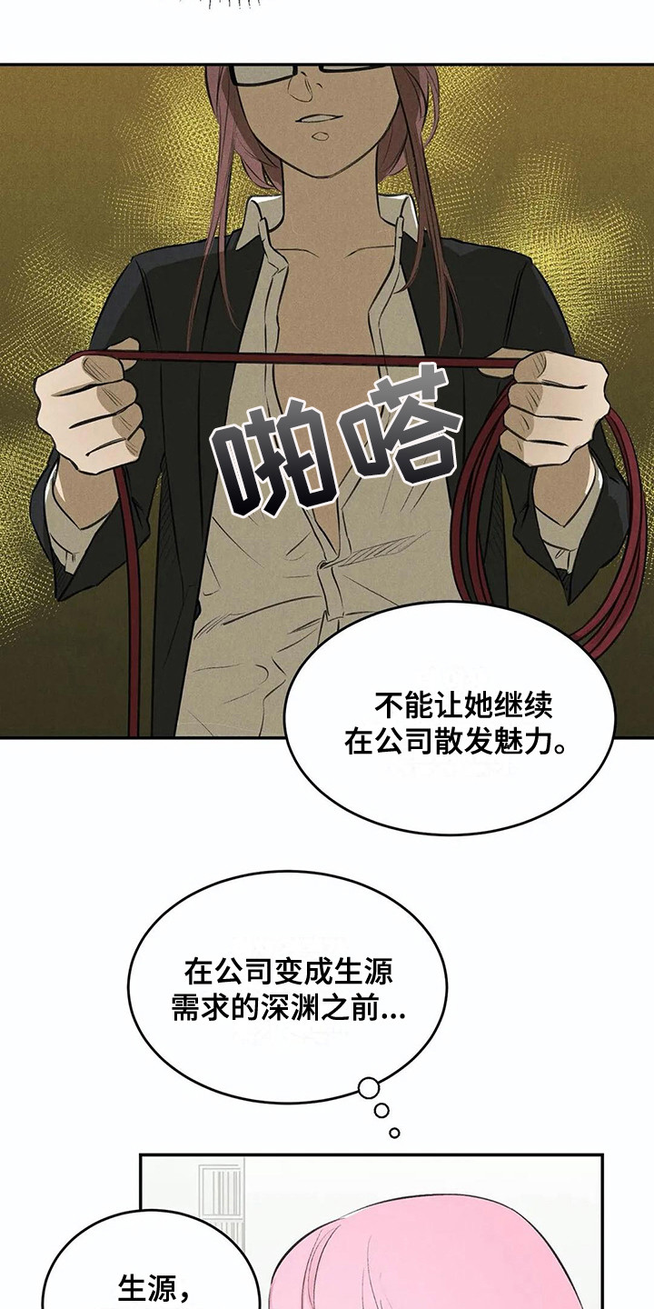 第12章：胡思乱想12