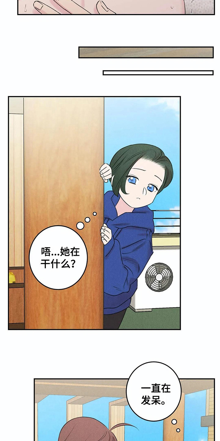 第23章：询问5