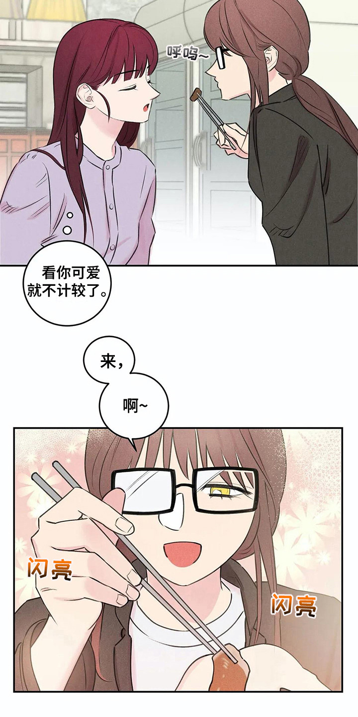 第15章：还衣服9