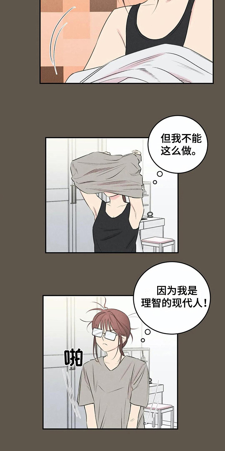 第18章：下决心14