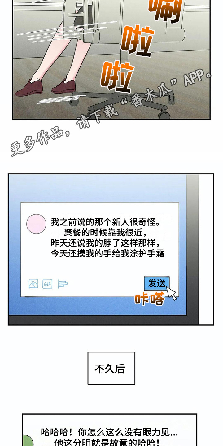 第12章：胡思乱想3