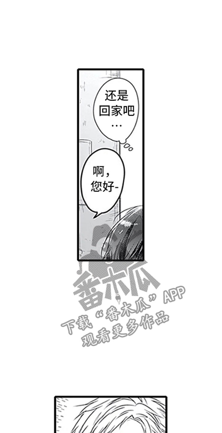第12章：抓包0