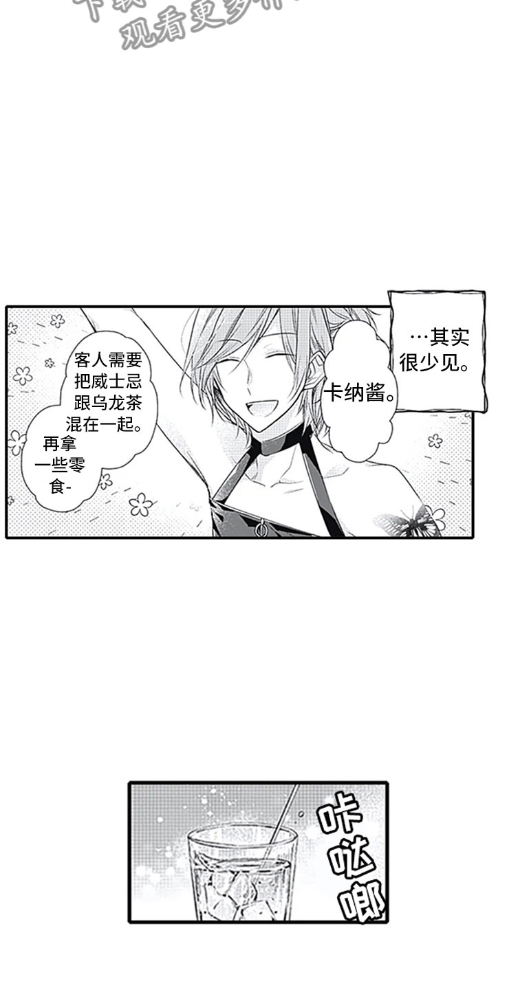 第10章：改变态度13