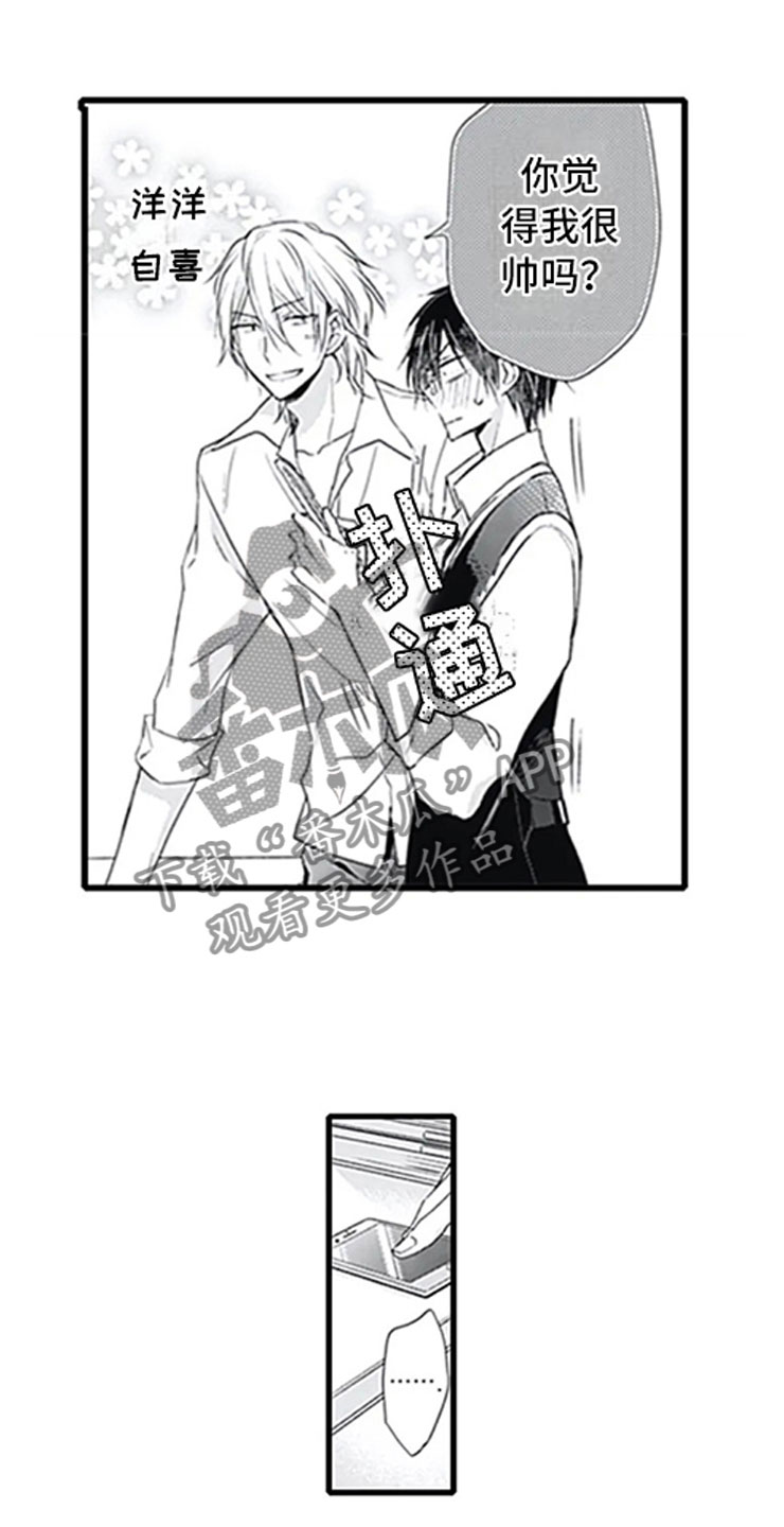 第7章：新人0