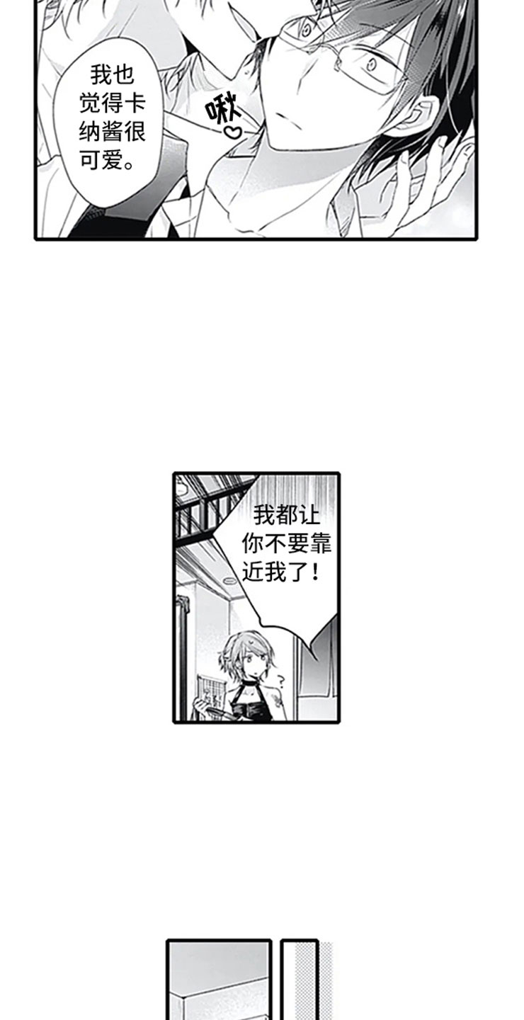 第7章：新人4