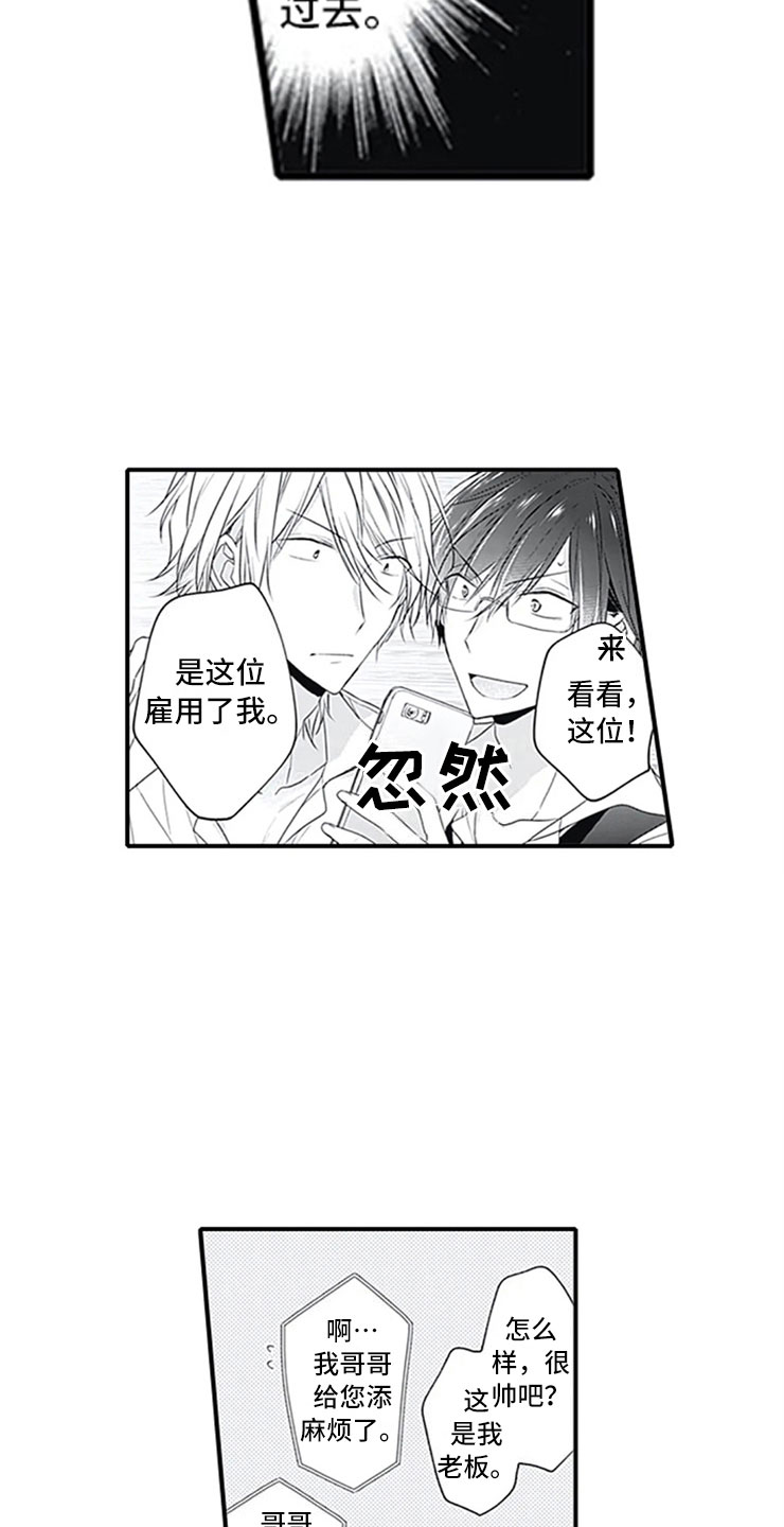 第6章：电话16