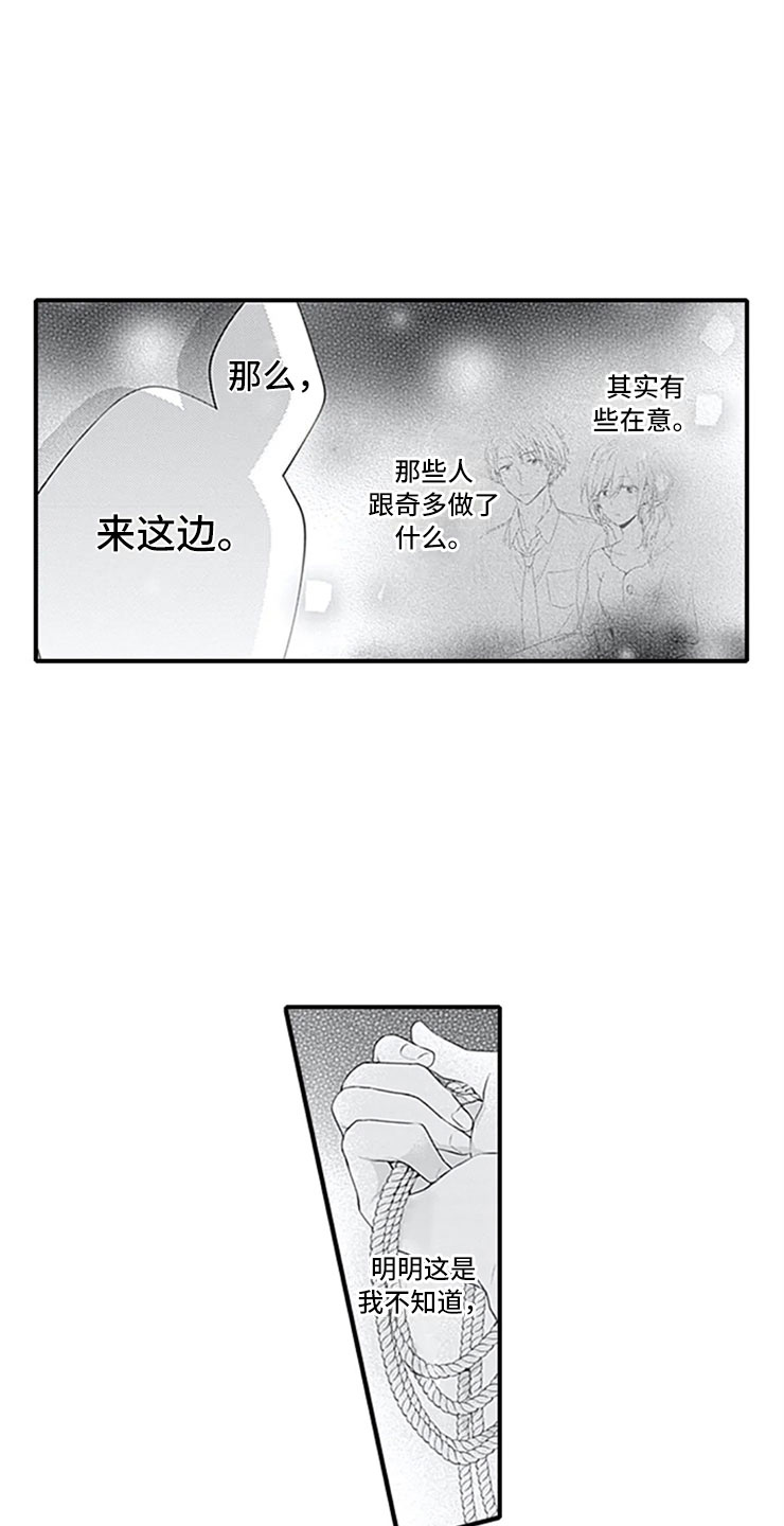第9章：独占0