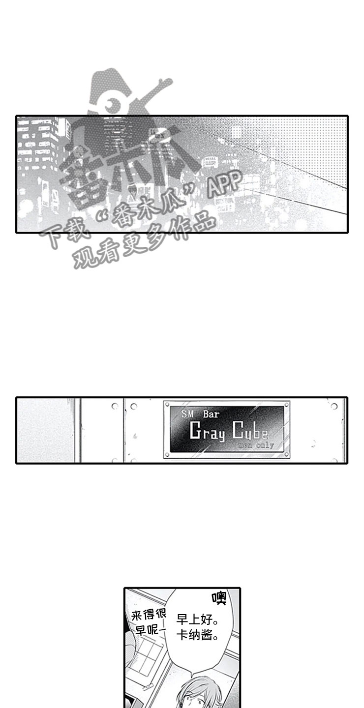 第10章：改变态度0