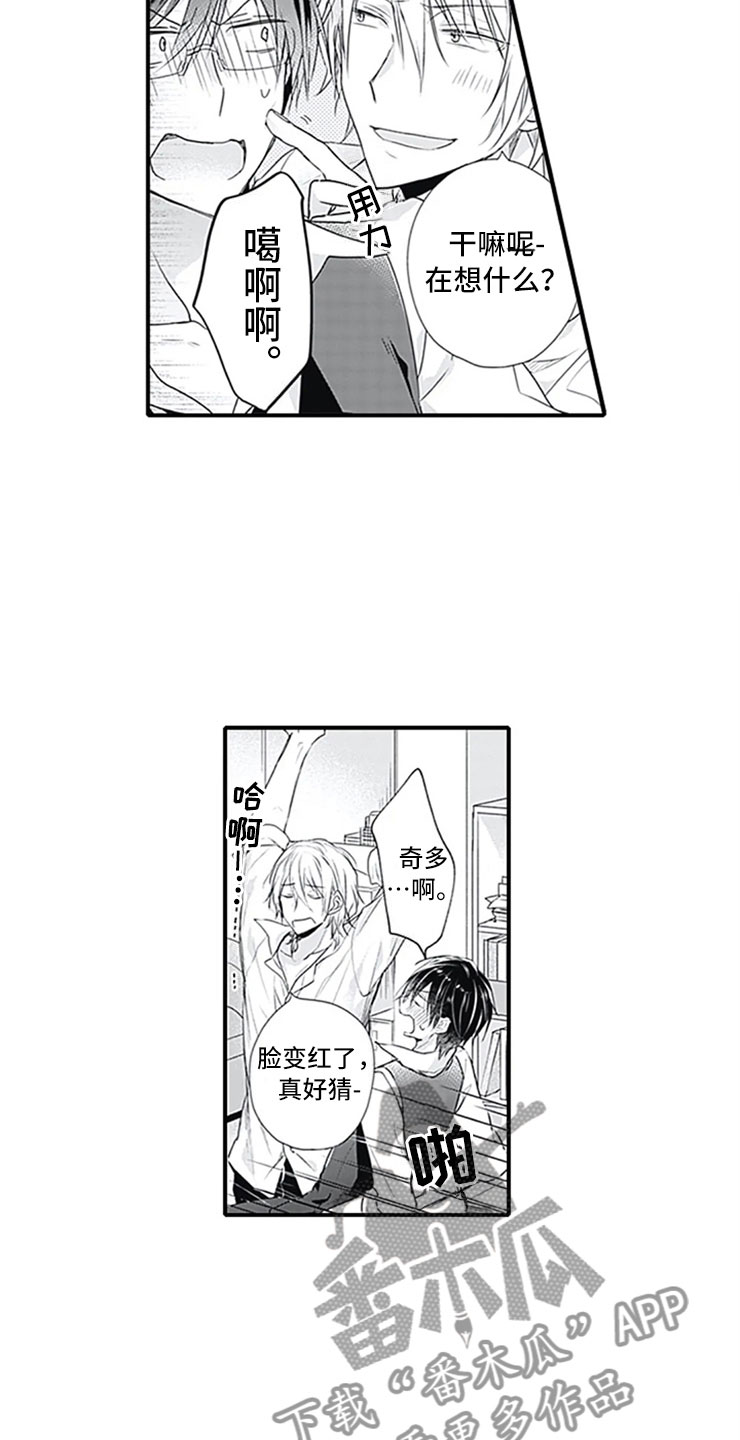 第6章：电话7