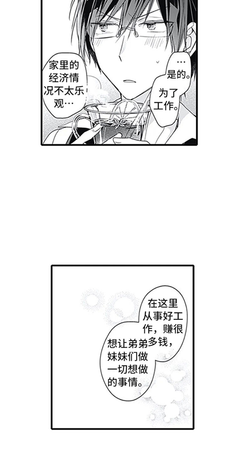 第4章：玩耍1