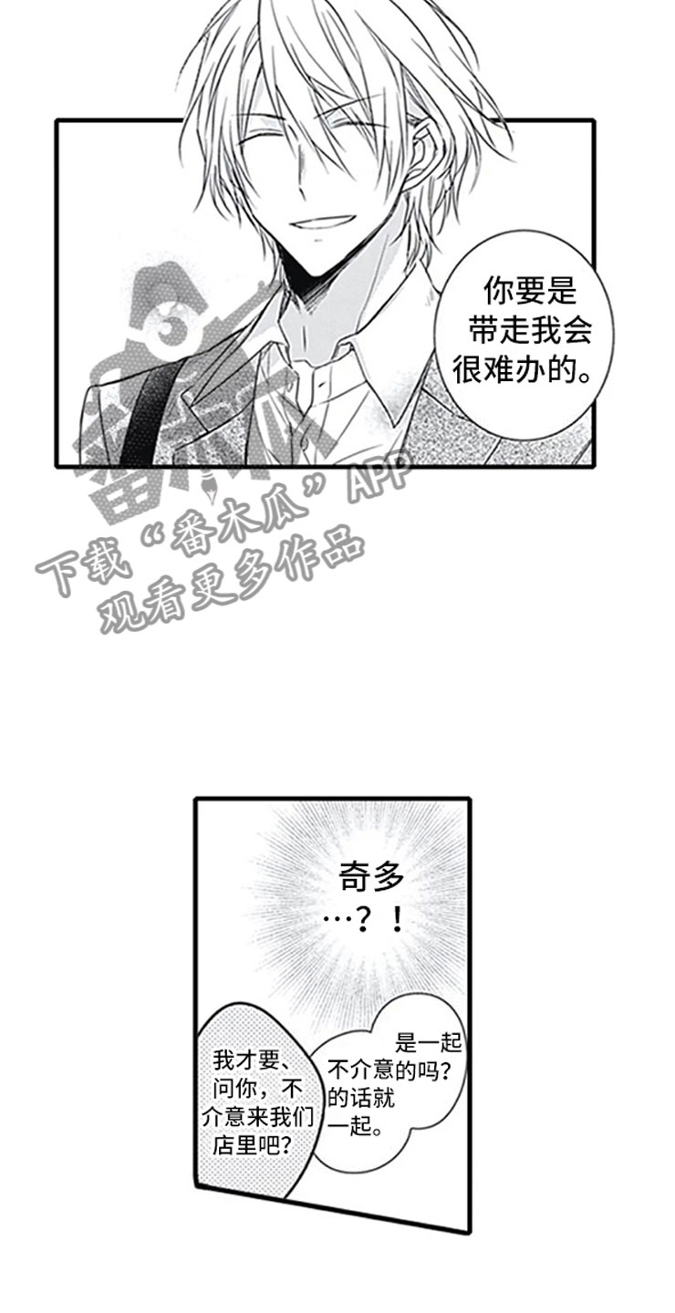 第12章：抓包6