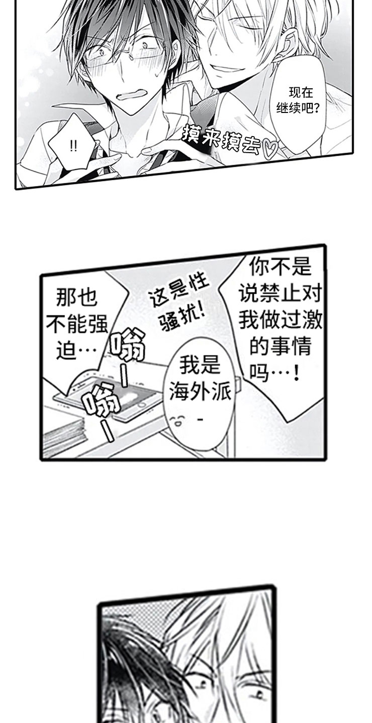 第6章：电话10