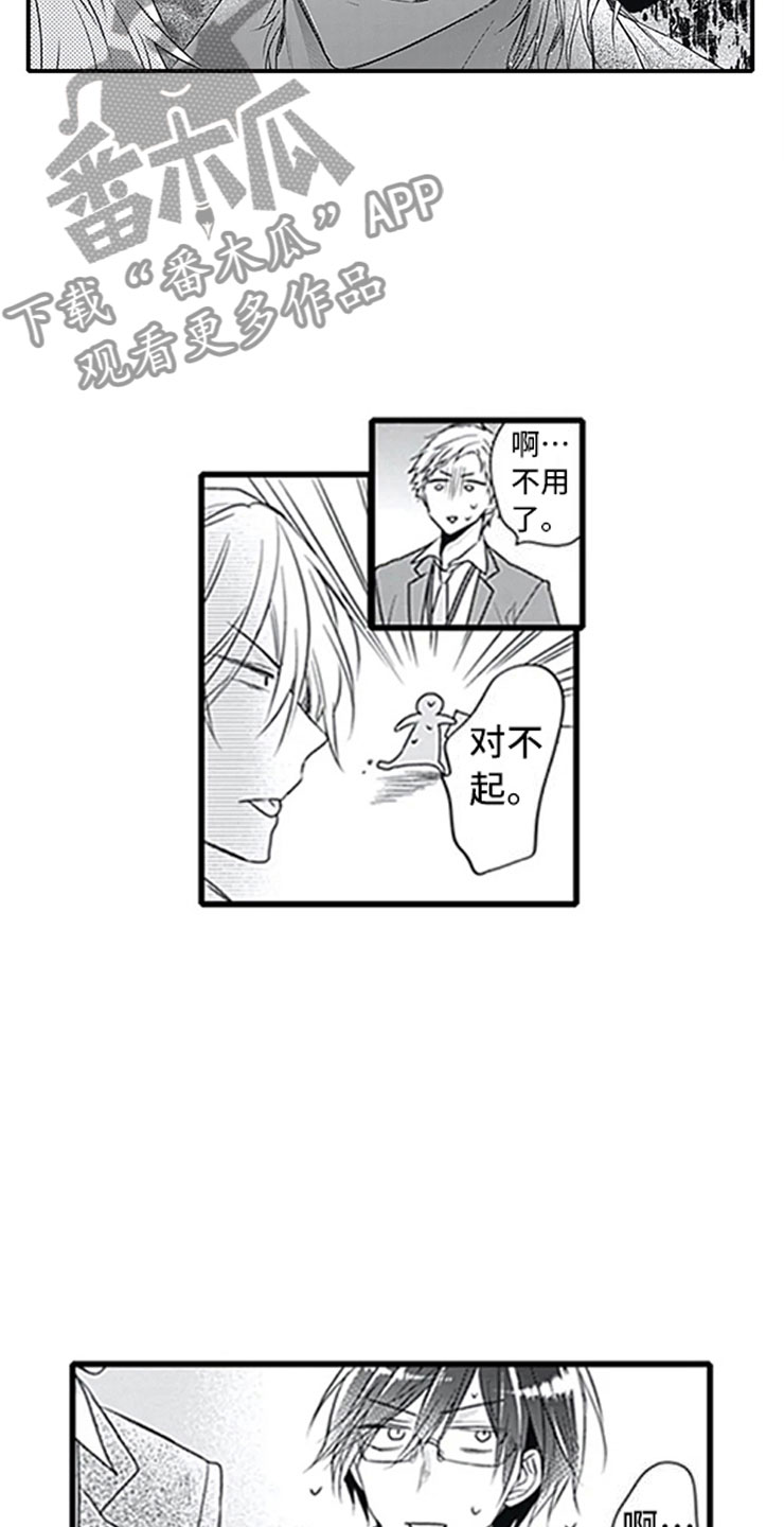 第12章：抓包8
