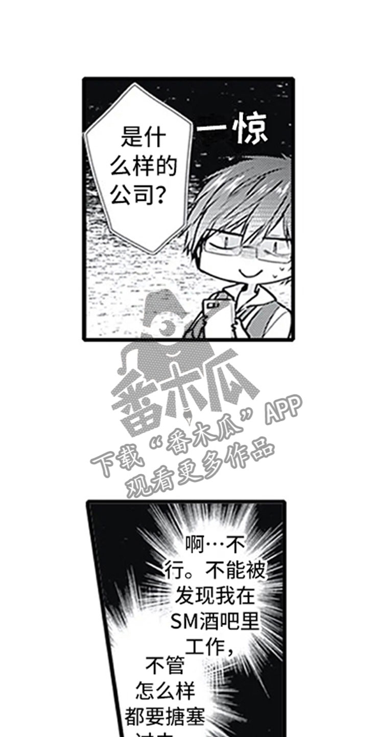 第6章：电话15