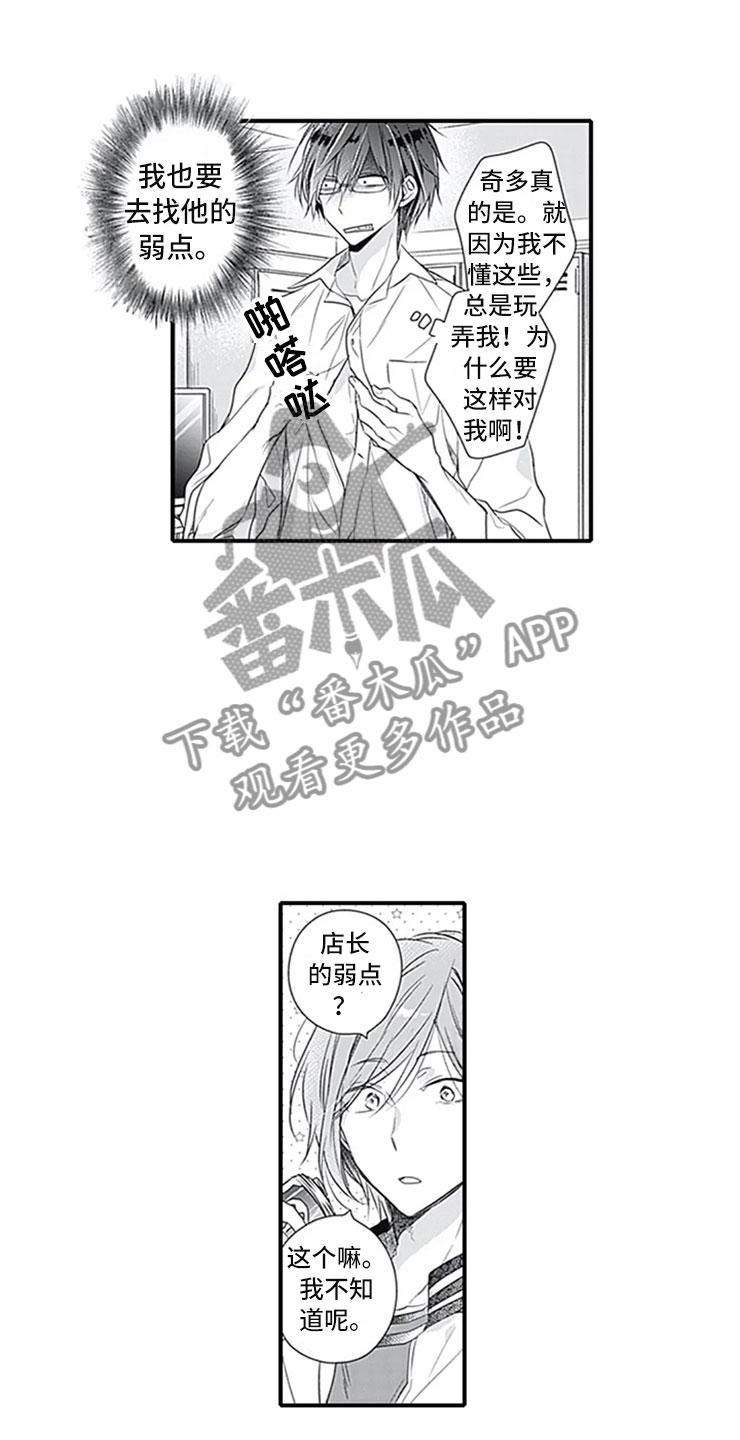 第11章：跟踪13