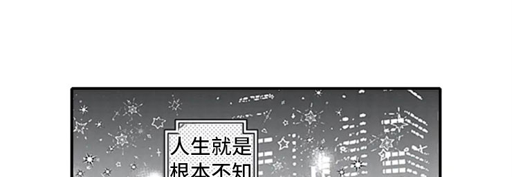 第1章：公司倒闭0
