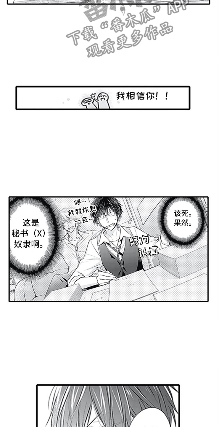 第6章：电话4