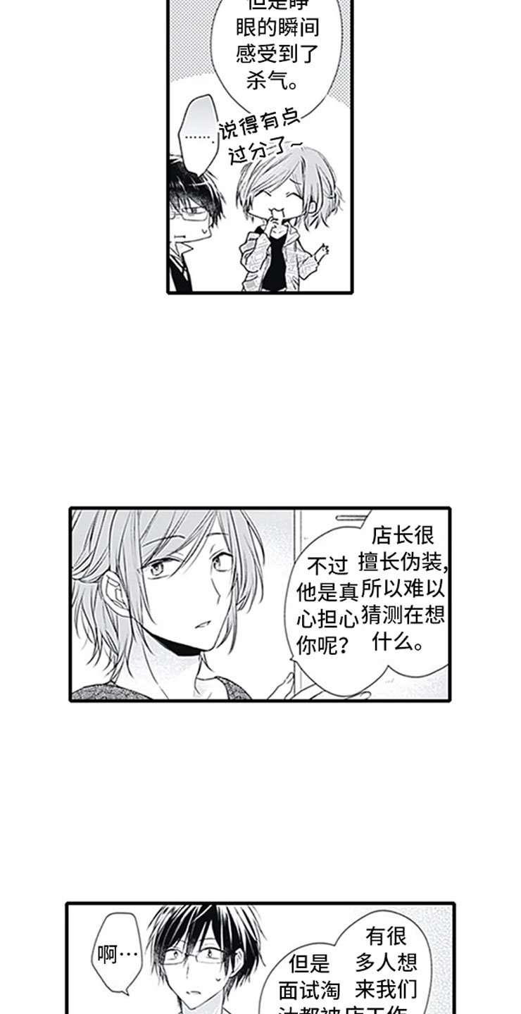 第10章：改变态度6