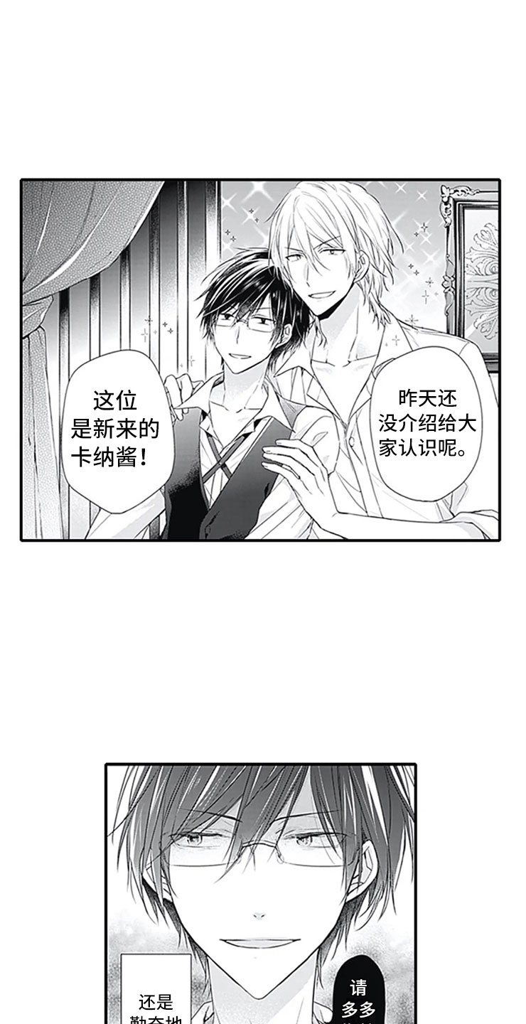 第5章：确认13