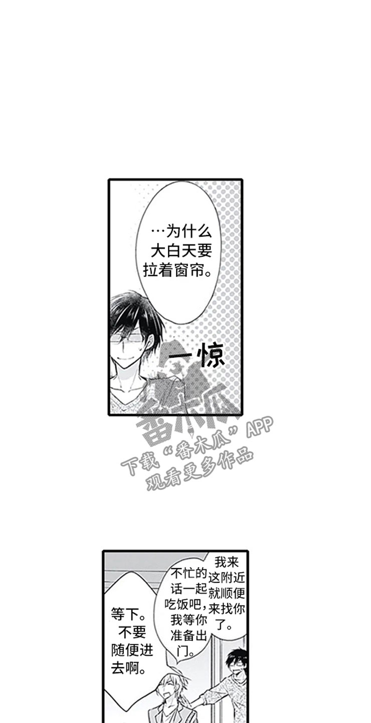 第8章：突袭10