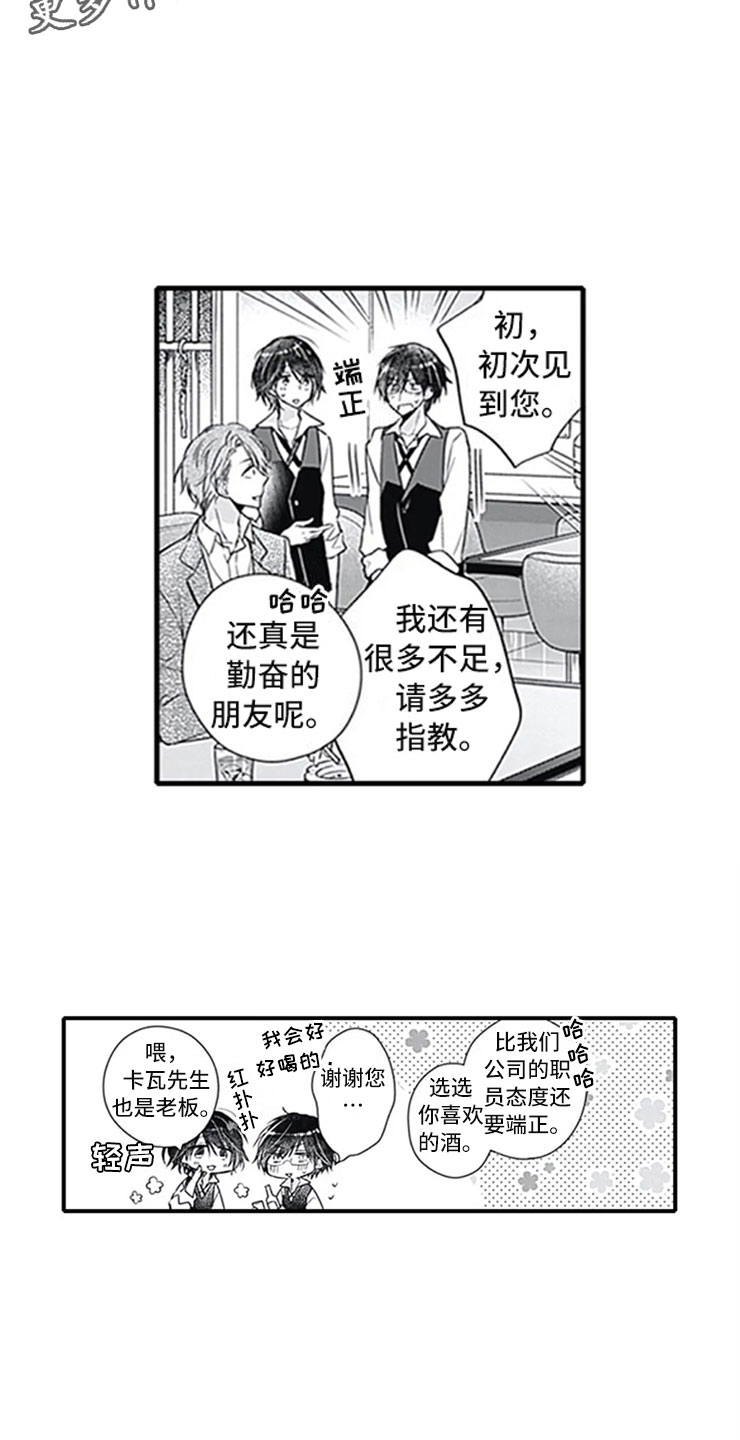 第11章：跟踪5
