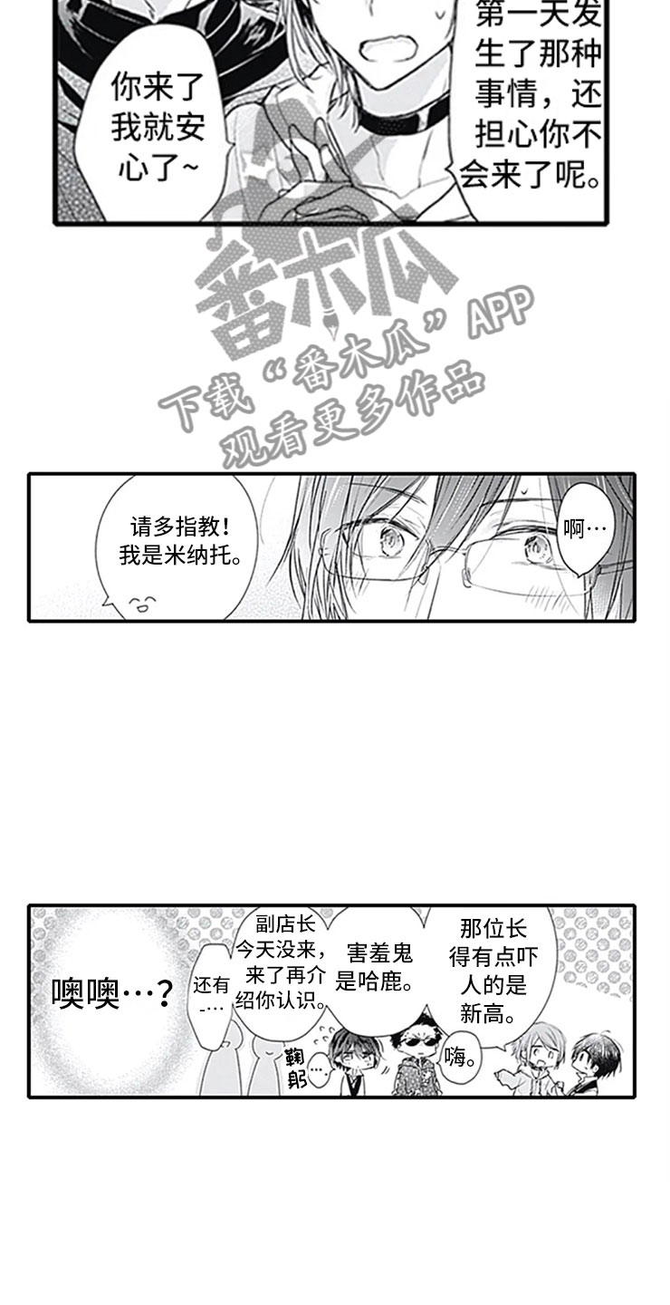 第5章：确认16