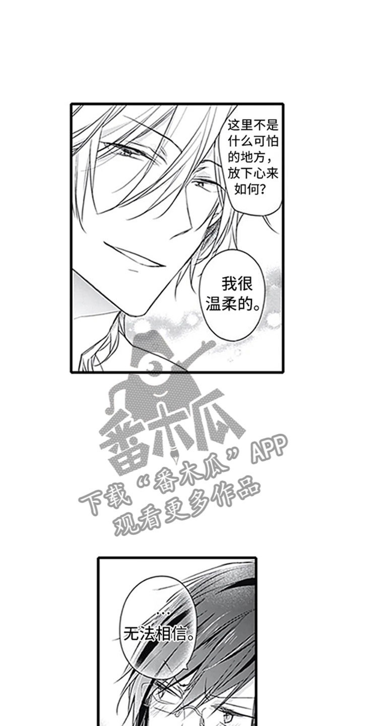 第4章：玩耍4